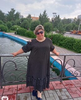 Александра