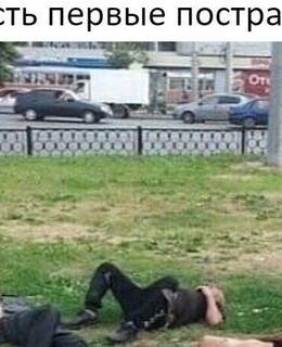 Жека — фото 1